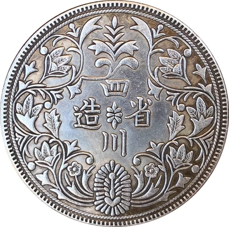 Антични Монети QINGFENG Античен Сребърен Долар Съчуан Колекция от Ръчно изработени изделия за един Юан