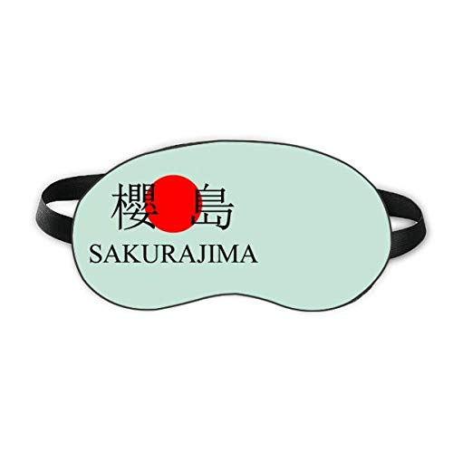 Сакурадзима, Япония, Името на града, Знаме Червено Слънце, Защитен екран За Сън, Мека Нощна Превръзка На Очите,