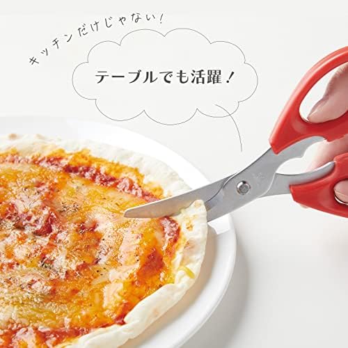 Най-добрите стоки 022064 Кухненски ножици, лесно рязане на твърди предмети, Произведено в Япония