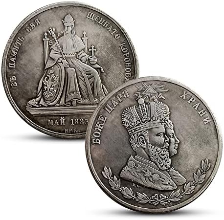 1883 Руски Антични монети Медни Монети Мемориал Медал на Чуждестранни Монети Колекцията от Старинни Сребърни