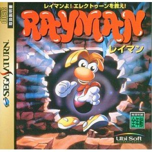 Rayman [Внос от Япония]
